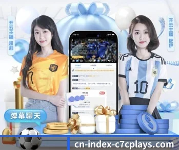 C7娱乐的故事