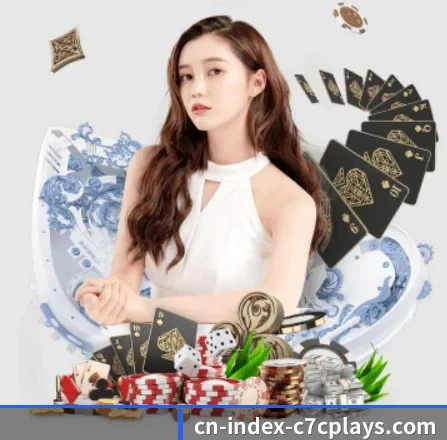 C7娱乐 APP